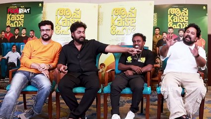 ചളിയോട് ചളി; ധ്യാനും പിഷാരടിയും DHYAN SREENIVASAN RAMESH PISHARODY AJU VARGHSE INTERVIEW| AapKaiseHo