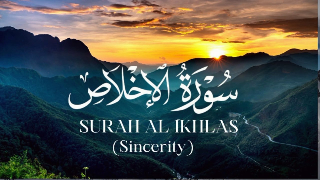 Surah Al-Ikhlas – The Essence of Tawheed | Powerful Recitation & Meaning | Holly Quran | Best tilawat | Qari