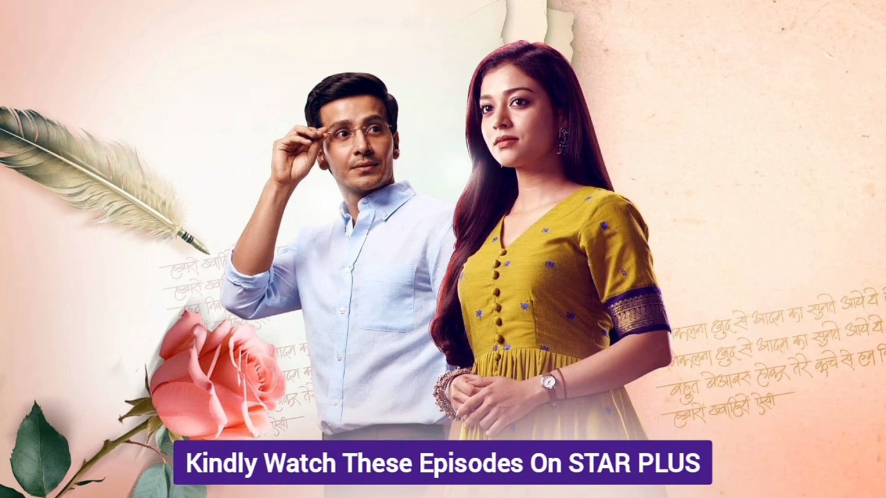 Ghum Hai Kisikey Pyaar Meiin | 26 feb | नील की उलझन और तेजस्विनी की परेशानी | गुम है किसी के प्यार में