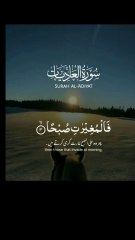 Reciting Quran  Surah Al-ADIYAT