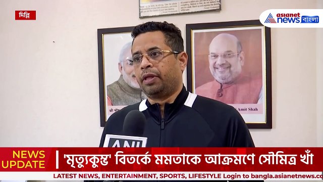 'হিন্দু ধর্ম ভালো না লাগলে, মুসলিম ধর্ম গ্রহণ করুন মমতা' পরামর্শ সৌমিত্র'র