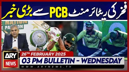 Big News Related Fakhar Zaman || ARY News 03 PM News Bulletin || 26th Feb 2025 - Breaking News