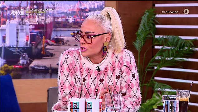 Άρια Καλύβα: Να ενημερώσω τον κύριο ότι το αυτόφωρο είναι διαρκές. Μια συγγνώμη αρκεί για να...