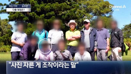 [아는기자]‘이재명 선거법’ 1심 결론 뒤집힐 가능성 있나?