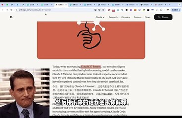 【解读+实操】Claude 3.7 Sonnet + Cursor = 最佳AI编程选择