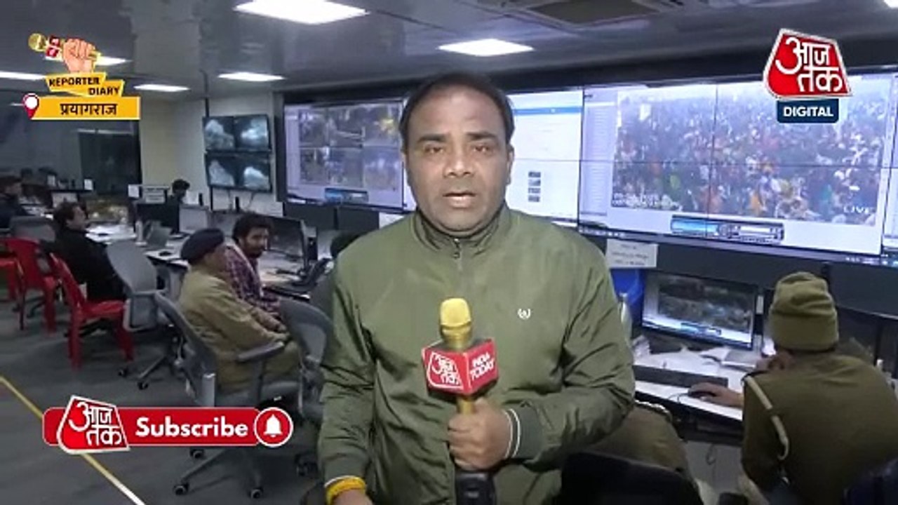 AI और CCTV से महाकुंभ की सुरक्षा, पुलिस कंट्रोल रूम से जानें कैसे होता है मॉनिटरिंग