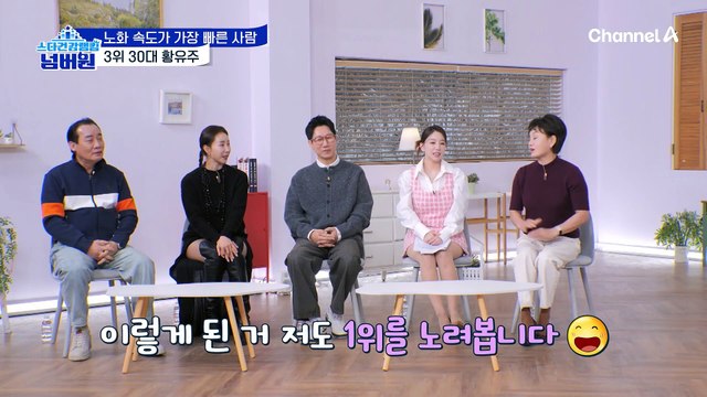 배는 나오고 팔다리는 가늘어지는 '마른 비만' 그런데, 마른 비만이 건강에 더 위험하다고?!♨♨