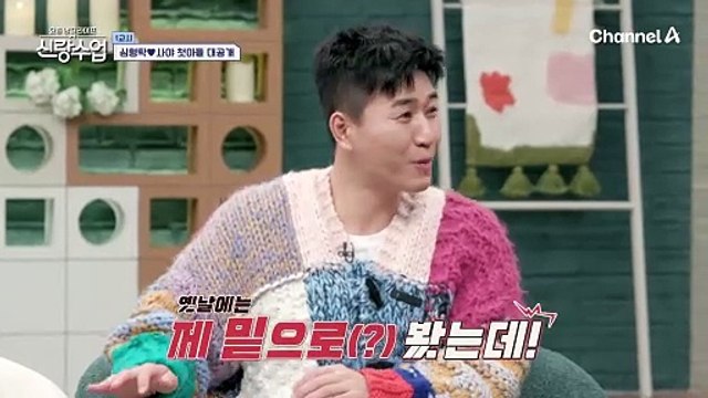 심형탁♥사야 첫아들 대공개↗ 엄마 아빠 쏙 빼닮은 완성형 미모♥