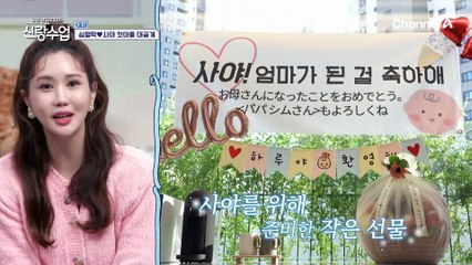 신랑수업 3년 만에 처음 보는 장면♨ 출생 신고를 하러 간 형탁!