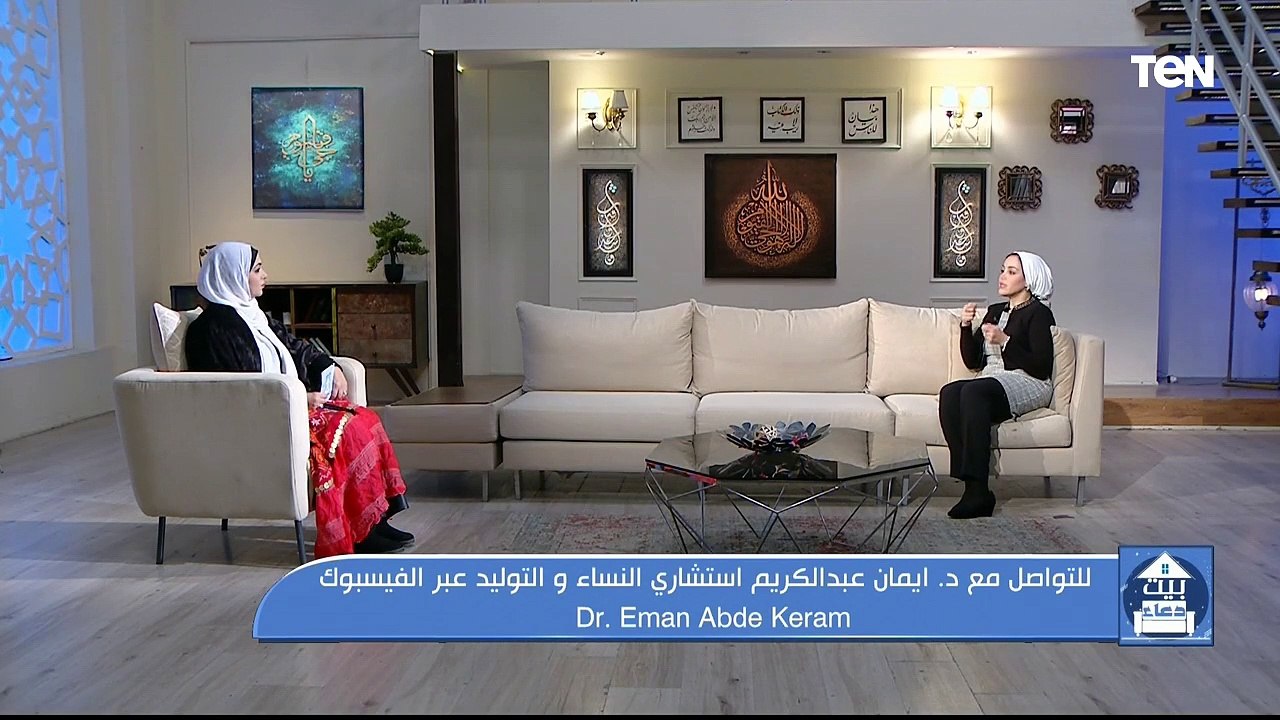 العوامل المؤثرة على التوازن البيولوجي وعلاقتها...