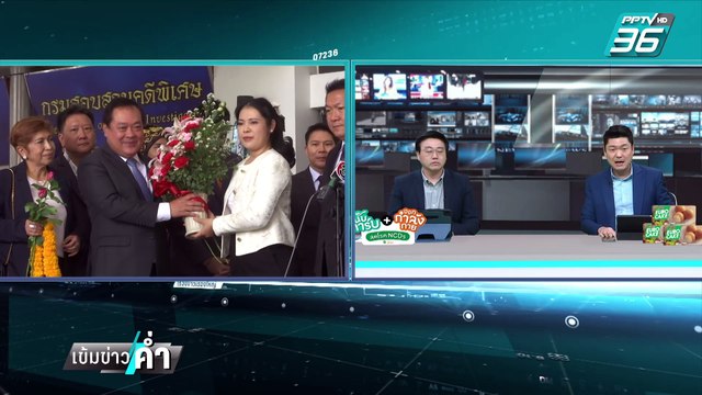 สว.สำรองให้กำลังใจ ทวี-ดีเอสไอ ดันคดีพิเศษฮั้วสว. | เข้มข่าวค่ำ | 26 ก.พ. 68