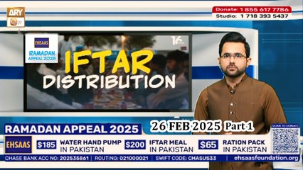 Ehsaas Telethon - Ramadan Appeal - 26 Feb 2025 - Part 1 - ARY Qtv