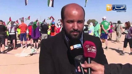 النشرة الدولية لأمسية الأربعاء 26 فيفري 2025