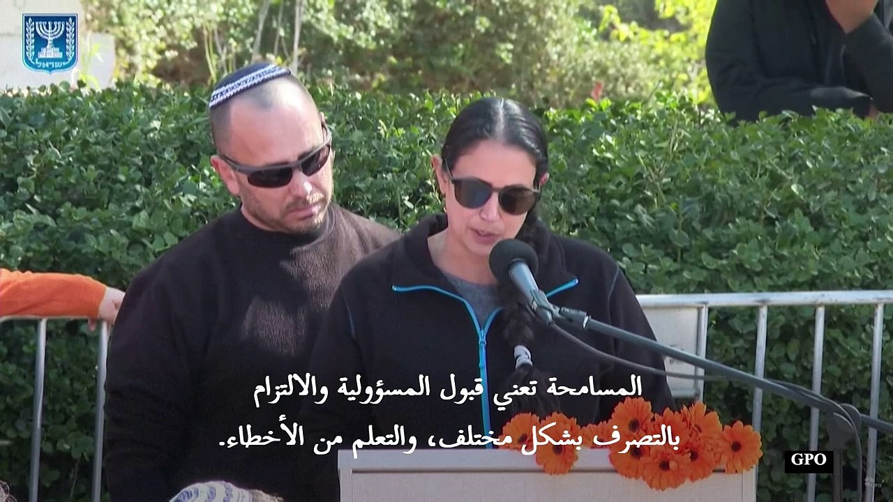 عائلة بيباس تدعو "جميع المسؤولين الإسرائيليين" إلى تحمل مسؤولية مقتل الرهائن