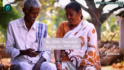 PM Kisan Samman Nidhi Yojana की 19th installment न आने पर यहां करें शिकायत | Kisan Yojana |वनइंडिया