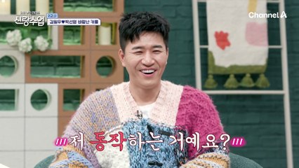 "셸 위 댄스?" 서로에게 다가가 손을 맞잡은 일우♥선영