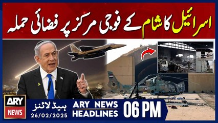 Israel launches airstrike on Syrian military base | ARY News 6 PM Headlines | 26th FEB 2025