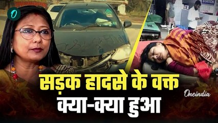 Mahua Majhi Accident: महुआ माजी का Health Update, मंत्री Sanjay Seth क्या बोले | वनइंडिया हिंदी