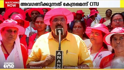 സംസ്ഥാന സർക്കാരിനെതിരെ സമരം ചെയ്യുന്ന ആശമാരുടെ സമരത്തിന് ബദലായി സിഐടിയു സമരം