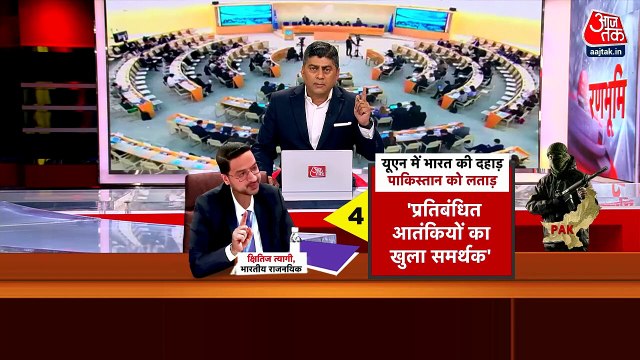 संयुक्‍त राष्‍ट्र में भारत का पाकिस्तान को करारा जवाब, फेल्ड स्टेट की दी संज्ञा