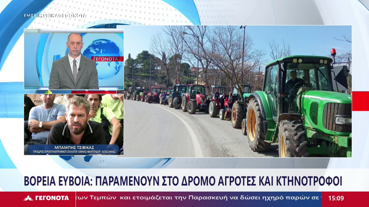 Ο πρόεδρος αγροκτηνοτροφικού συλλόγου Λίμνης ...
