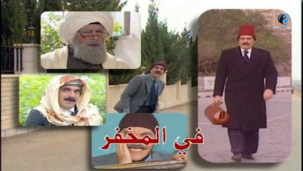 Episode 03 - Maraya 97 Series ¦ الحلقة الثالثة - مسلسل مرايا 97