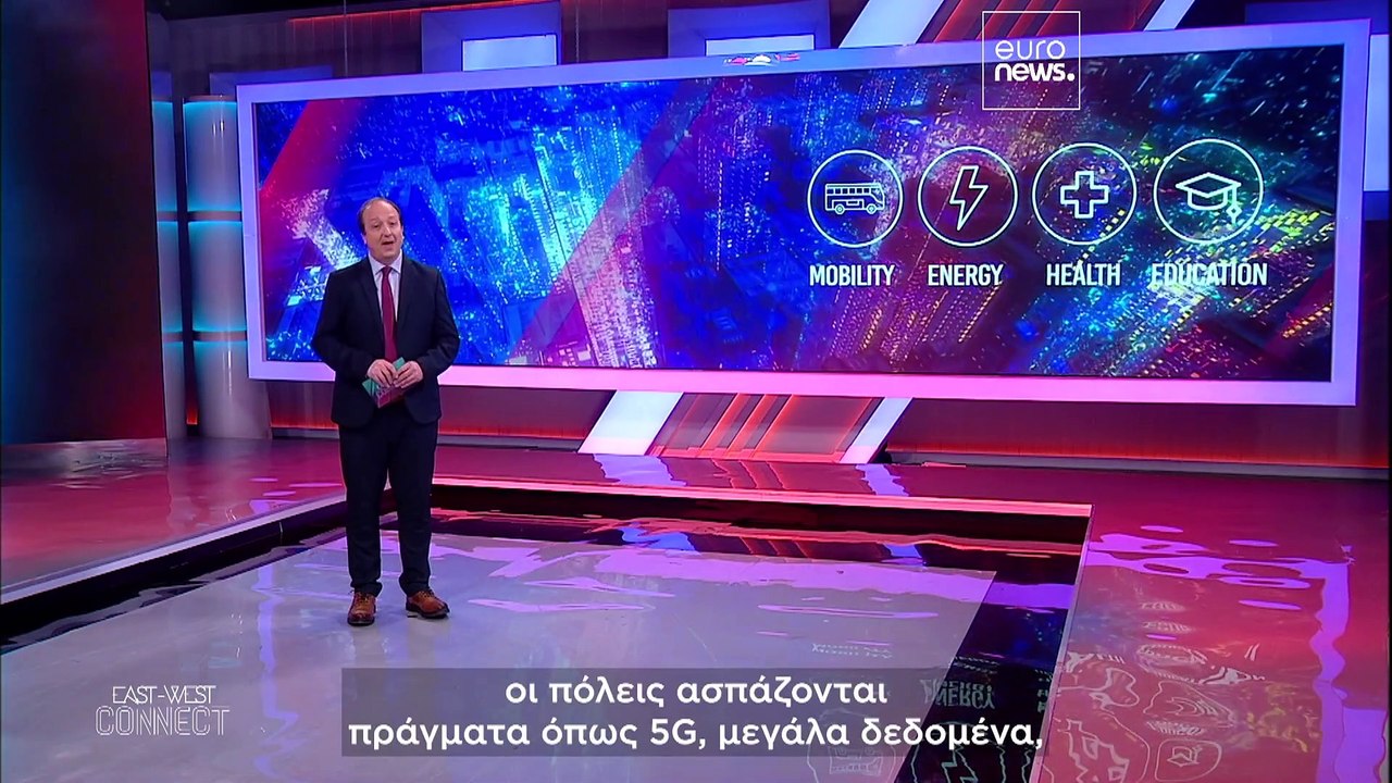 Πώς η ψηφιακή καινοτομία μεταμορφώνει την αστικ...