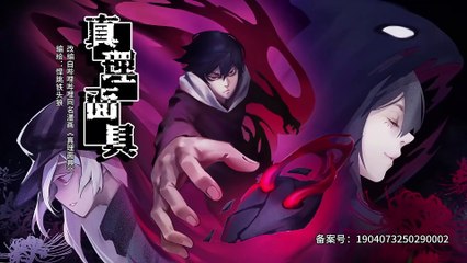 Mask of Truth [Absolute Approval Mask] Episode 9 In Multiple Subtitles