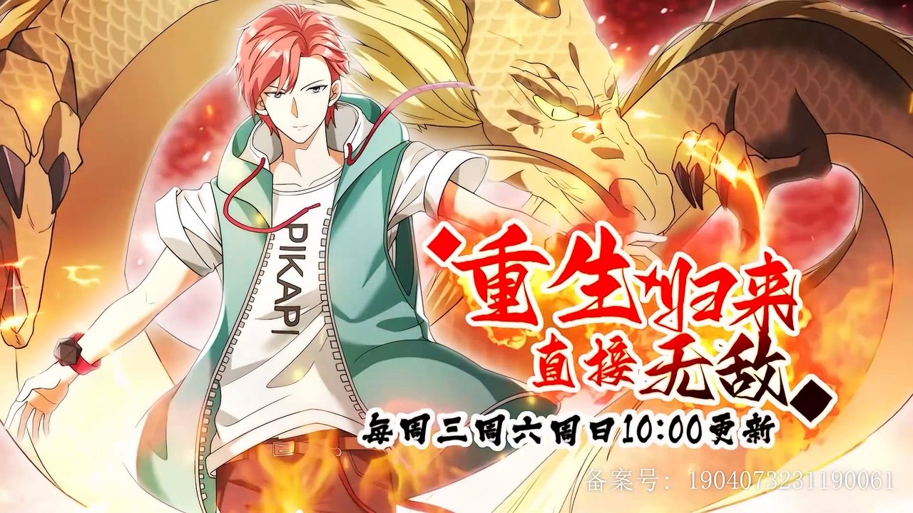 Return after rebirth: directly invincible Episode 187 In Multiple Subtitles