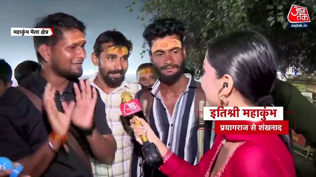 MahaKumbh 2025: महाशिवरात्रि पर महाकुंभ में उमड़ा श्रद्धालुओं का सैलाब, देखें VIDEO