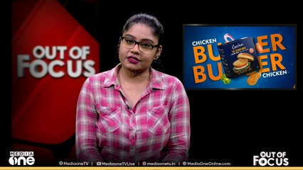 ജെൻ സിയെ അവമതിക്കണോ? | Drugs, Cinema and Gen Z | Out Of Focus