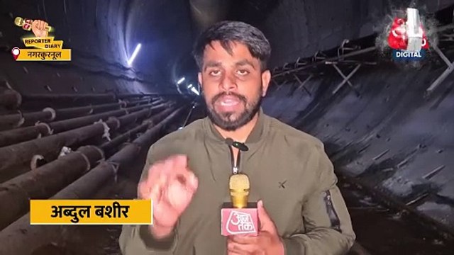 तेलंगाना के श्रीसैलम कैनाल में टनल हादसा, 8 लोग अब भी फंसे
