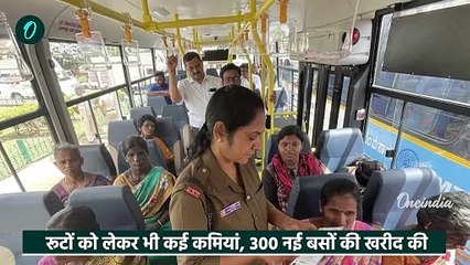 Delhi : क्या  बंद हो जायेगी DTC की फ्री बस सेवा, Rekha Gupta लेंगी बड़ा फैसला | वनइंडिया हिंदी