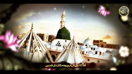 Beautiful Naat - Roze Ki Jaliyon Ka - Hafiz Zubair - Nasheed Club - New Naat Sharif 2025(1080P_HD)