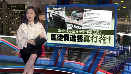 假冒送餐员入室抢劫，男子袭击妇女夺走金手链🛑