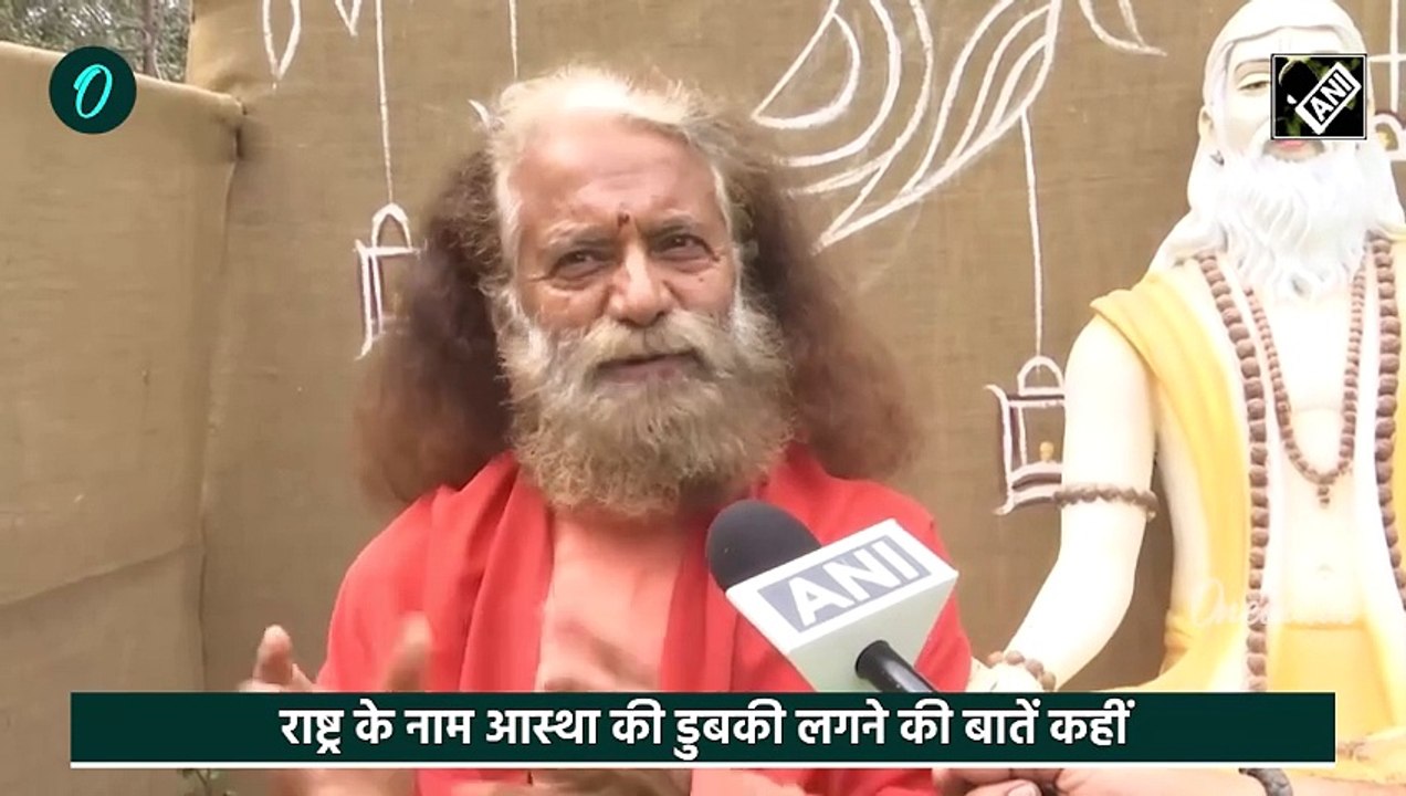 Mahakumbh 2025: महाकुंभ समापन पर Swami Chidanand Saraswati ने क्यों कहा जाने को मन नहीं | वनइंडिया