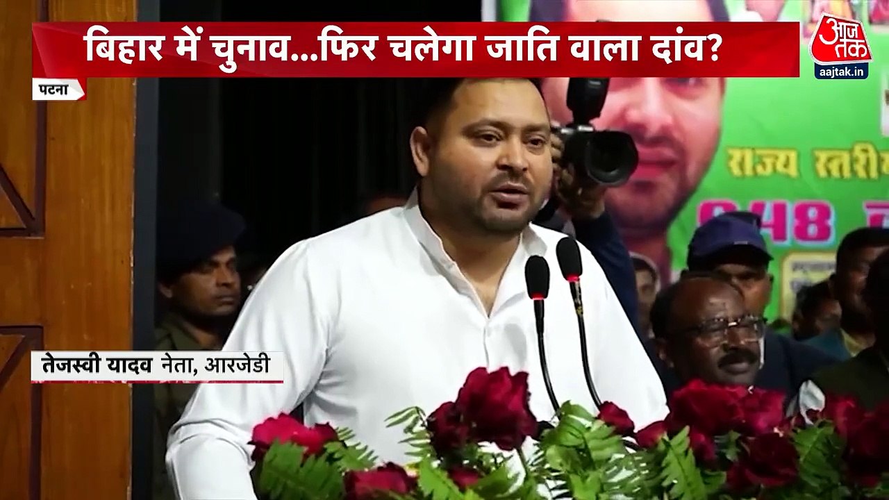 चुनाव से पहले नीतीश कैबिनेट में BJP का दबदबा, क्या होगा असर? देखें दंगल साहिल के साथ