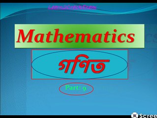 Important maths MCQ for various competitive exam