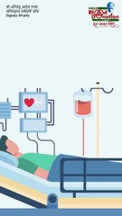 Know if you’re eligible to be a blood donor  Mega Blood Donation Camp 2024  Sadguru Aniruddha Bapu