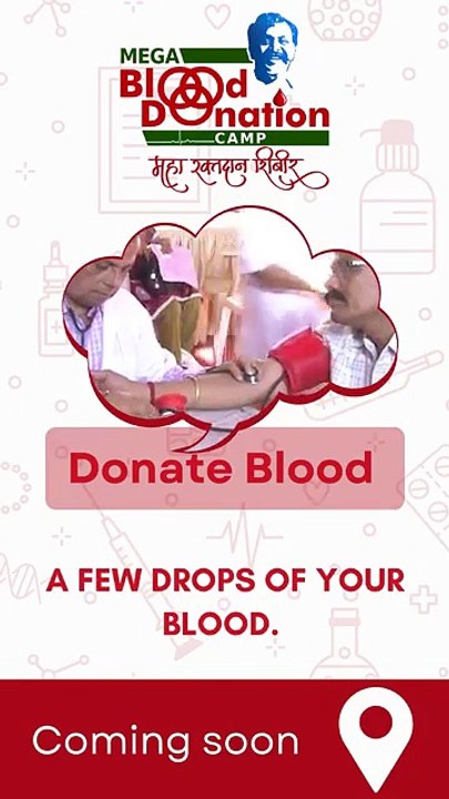 Donate blood, Save a life!  Mega Blood Donation Camp 2024  Sadguru Aniruddha Bapu