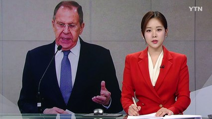 러 외무 "미·러 대표단, 27일 이스탄불 회동...대사관 정상화 논의" / YTN