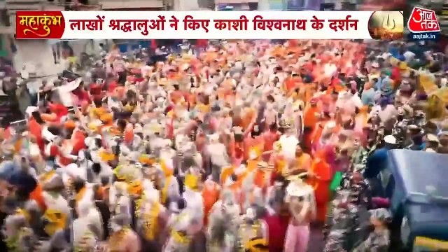 महाशिवरात्रि पर महाकुंभ का समापन, प्रयागराज से काशी तक उमड़ा आस्था का सैलाब