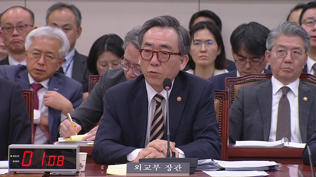 조태열 "우크라 북한군 포로 송환, 본인 의사가 선결 요건" / YTN