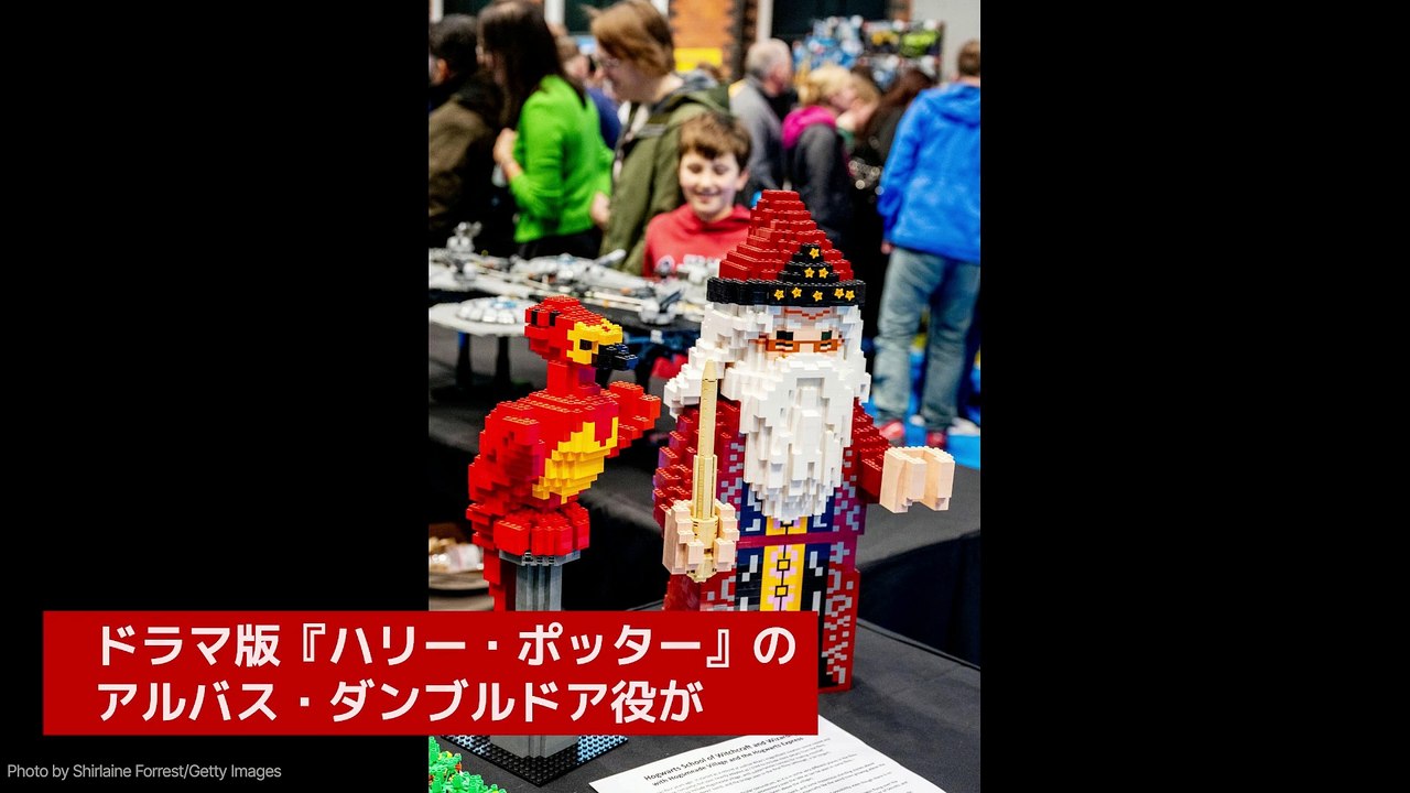 ドラマ版『ハリー・ポッター』、ジョン・リスゴーがダンブルドア役に