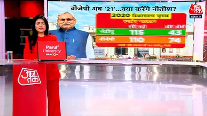 क्या BJP नीतीश के पारंपरिक वोट बैंक पर निशाना साध रही है? मंत्रिमंडल विस्तार से बदले समीकरण