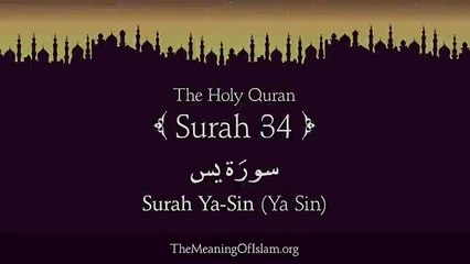 Quran_ 36. Surah Ya-Sin (Ya Sin)_ Arabic and English translation