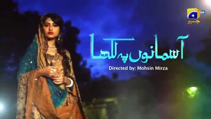 AASMANO PER HAI LIKHA -EP-3-[SAJAL ALI]-[SHEHRIYAR MUNAWAR SIDDIQUI]