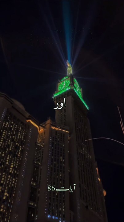 Dua Beshak SubhanAllah 🤲🕋🤲🕋🤲🕋