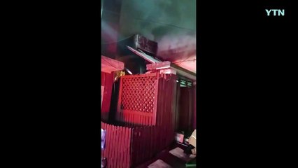 인천 주안동 단독주택 불...70대 주민 사망 / YTN