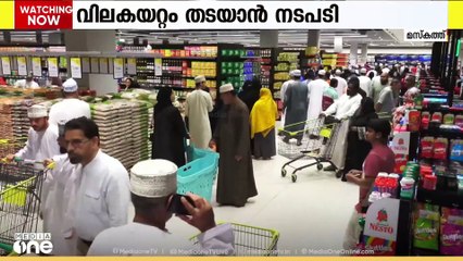 പ്രവാസലോകത്തെ ഏറ്റവും പുതിയ വാർത്തകളും വിശേഷങ്ങളും | Mid East Hour | Media One